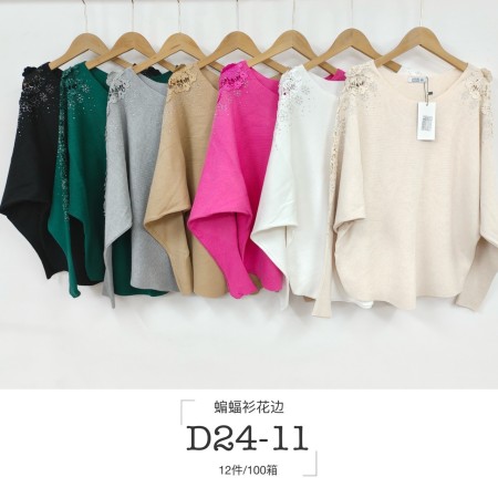 Sweter