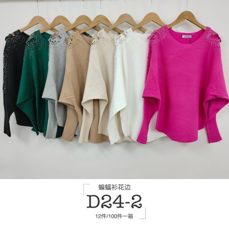 Sweter