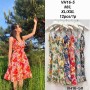 sukienki ( m/l xl/xxl ) mix kolor